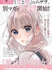 55影院类型图鉴：漫画类目插图